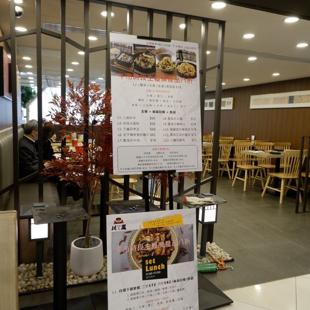 十元川燒生蠔🦪和八折午市抵食 