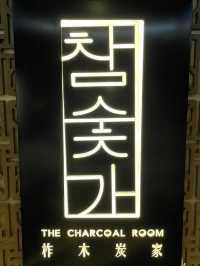 銅鑼灣韓式燒肉之柞木炭家