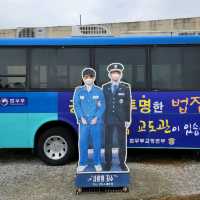 저는 아무 잘못도 하지 않았 [교도소세트장]