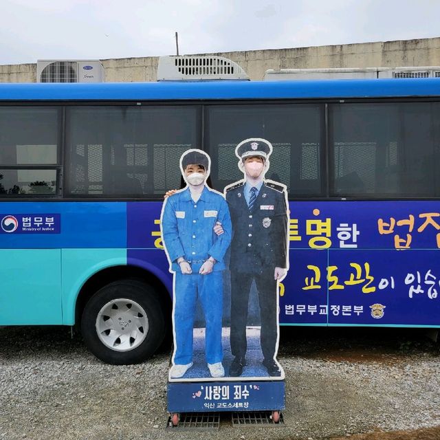 저는 아무 잘못도 하지 않았 [교도소세트장]