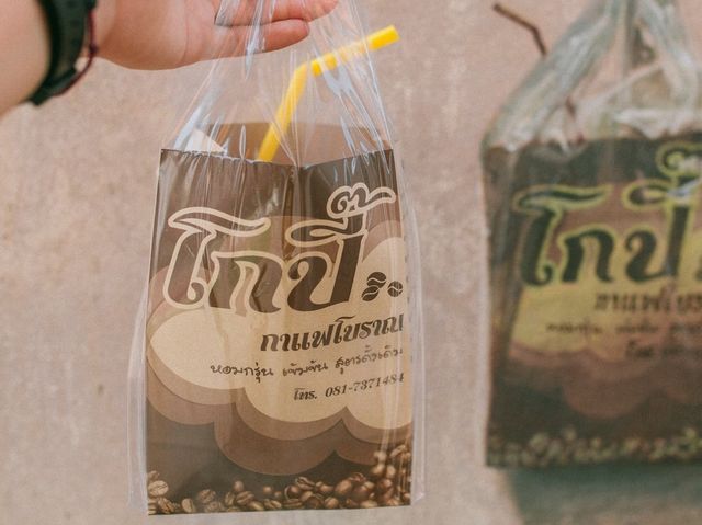 โกปี๊กาแฟโบราณ ที่เปิดมา 8 ปี
