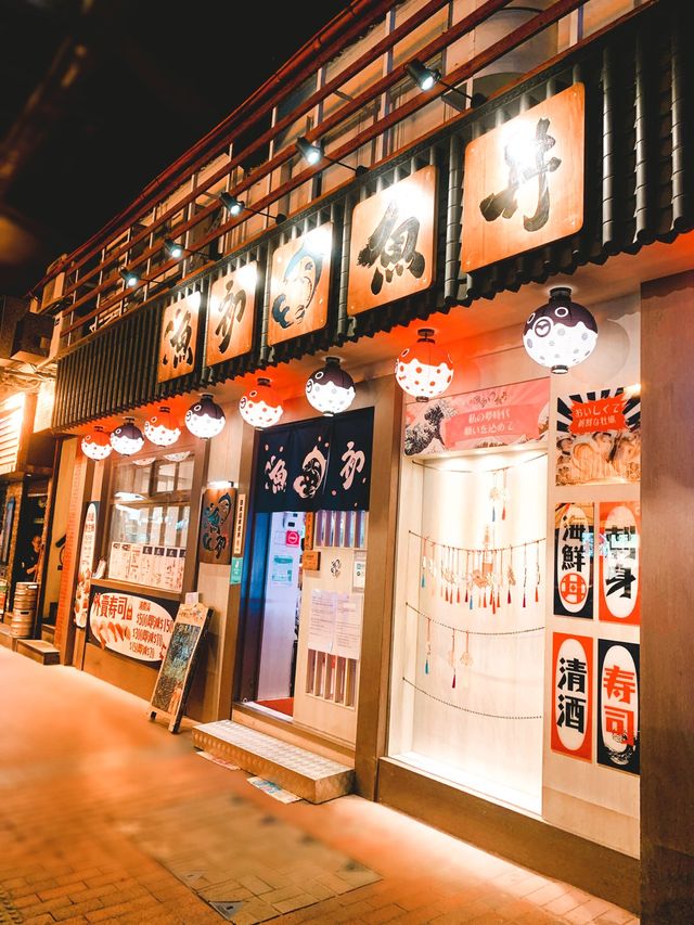 日式居酒屋風味🇯🇵漁初．魚丼 好想尋回去日本🇯🇵旅行嘅回憶 特別揾到呢間