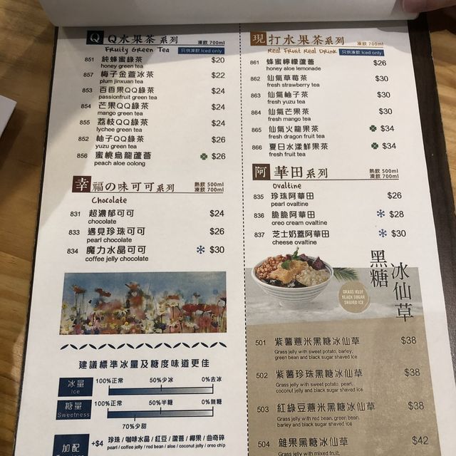 💕抵食份量大台灣菜