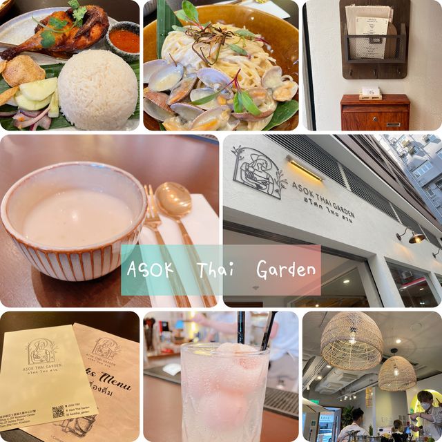 尖沙咀新泰國🇹🇭打卡人氣餐廳🍴