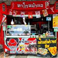 ทาโกะยากิที่มีสาขามากที่สุดในประเทศไทย