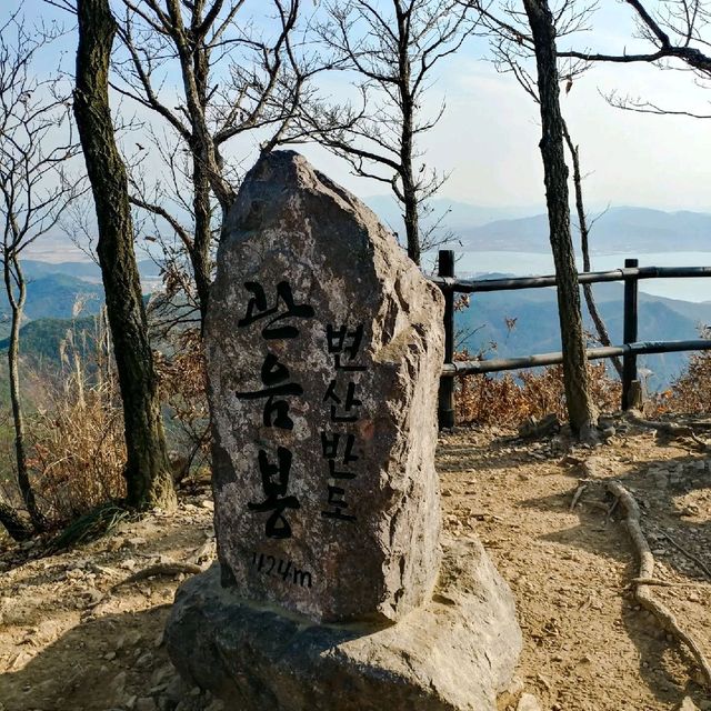 부안 봄여행 내변산 등산