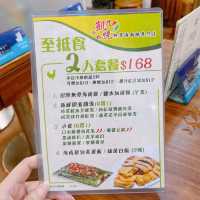 元朗正宗海南雞飯