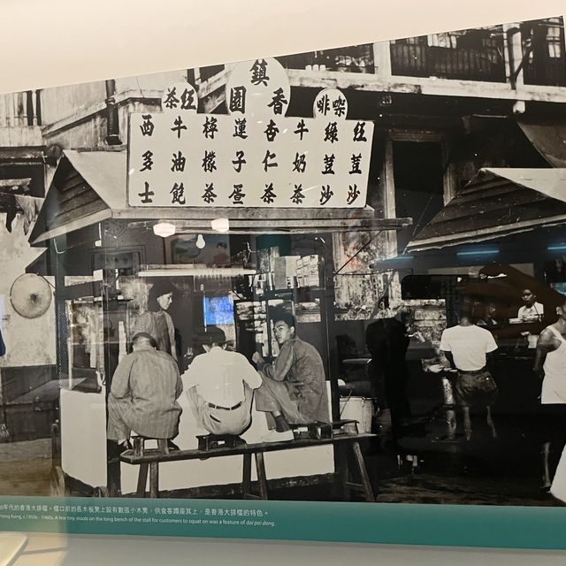 經典再現「冰室」專題展覽