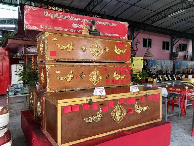 หลวงปู่แย้ม วัดตะเคียน