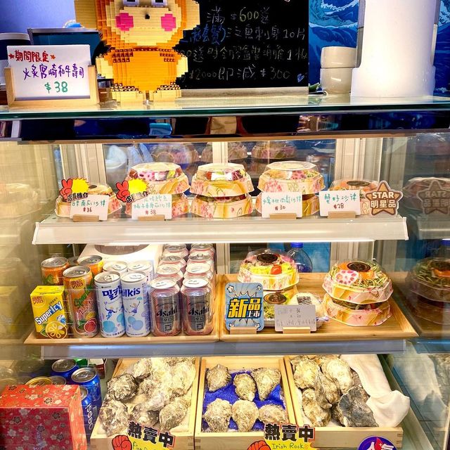 ［鮨瀛海］- 平價版外賣《廚師發辦》🤩