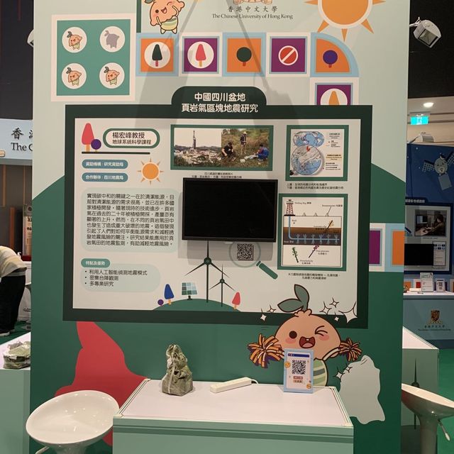 InnoCarnival 2022, Science Park , Hong Kong 