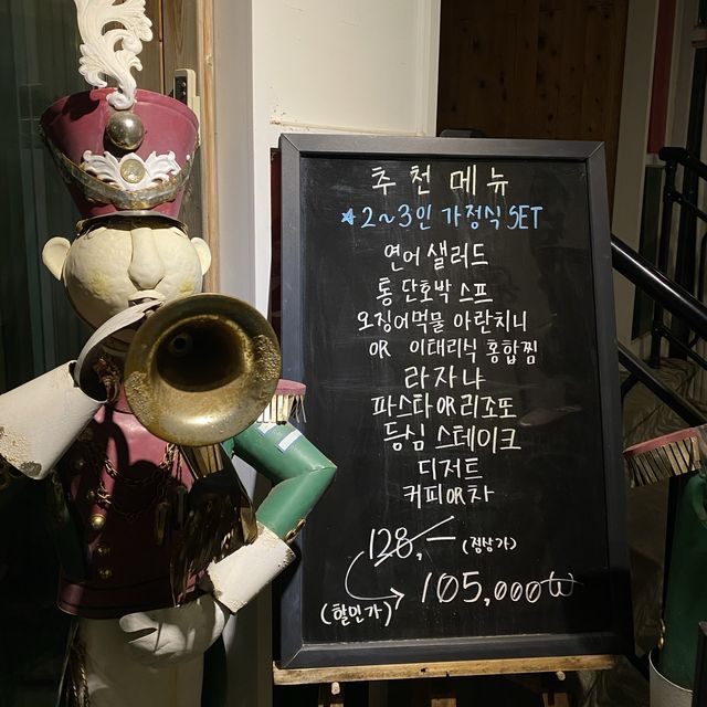 [의왕] 왕송호수 옆 이탈리안 가정식🍽️ “파라디조” 