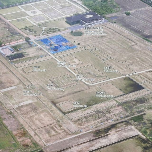 경주 황룡사 9층 목탑의 절터, 황룡사지 경주 황룡사 9층 목탑의 절터, 황룡사지