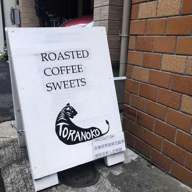 東京　トラノココーヒー