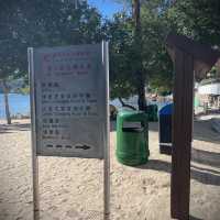 聖士提反灣