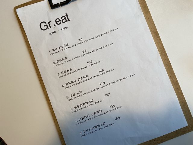 부평ㅣ반려동반가능한 카레 파스타 맛집 그래,잇