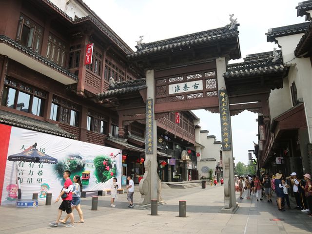 Nanjing เมืองหนานจิง 
