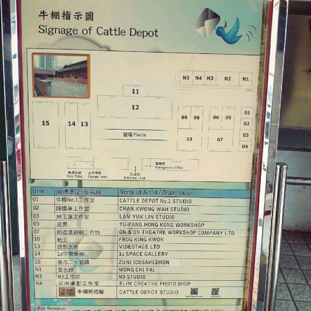 牛棚深度遊