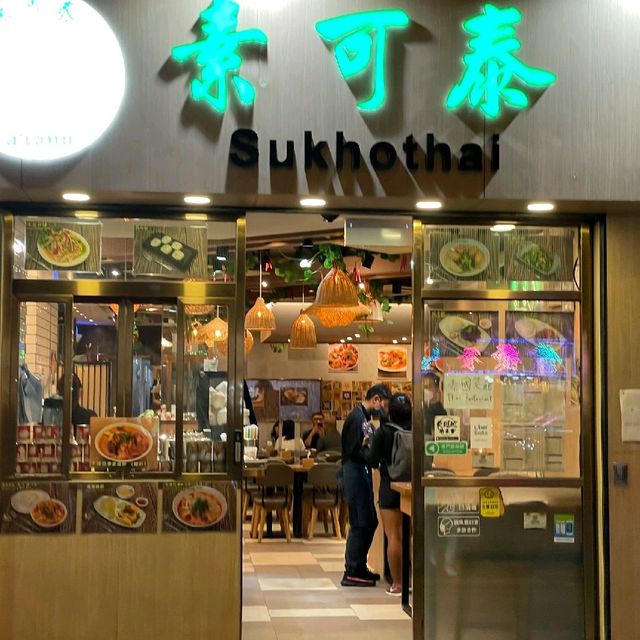 優質