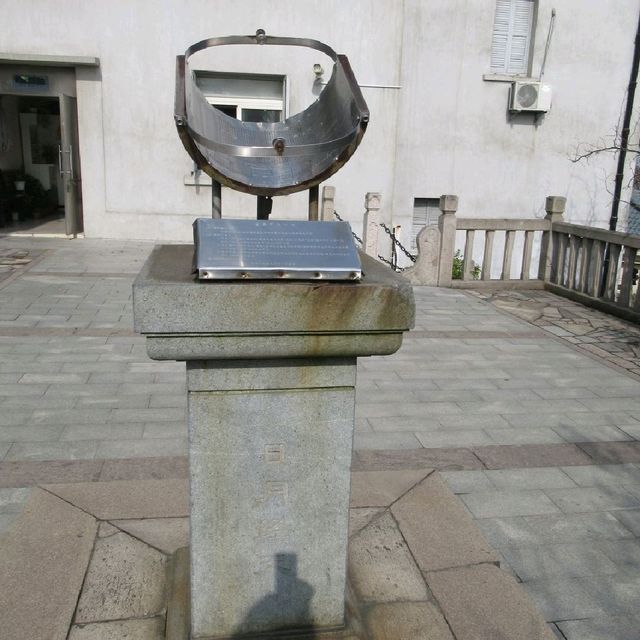 上海百年天文台🔭