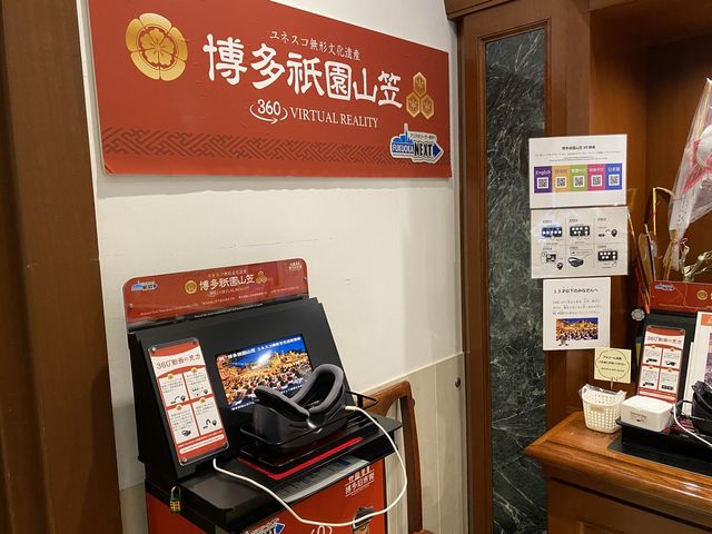 博多の歴史と文化を学べる施設です。