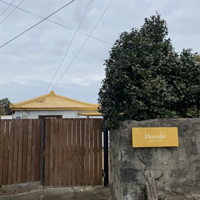 프라이빗한 예약제 레스토랑, 두엔데🏡