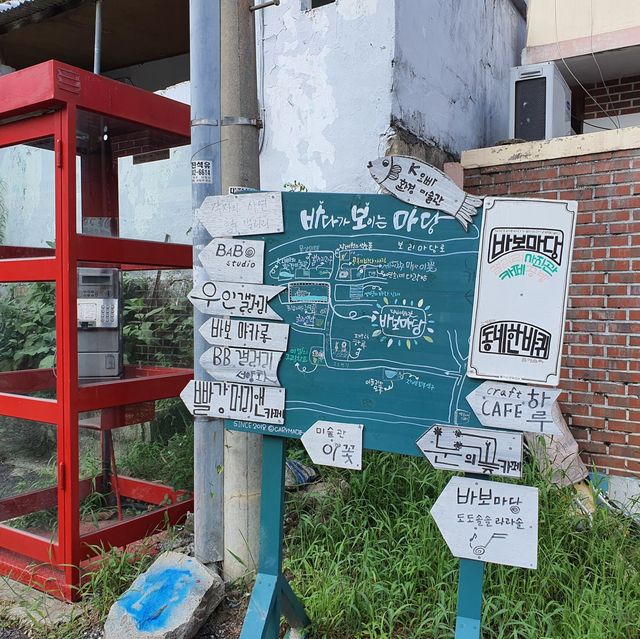목포 시화마을, 연희네슈퍼