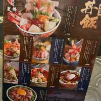 生日飯·丼飯·尖沙咀