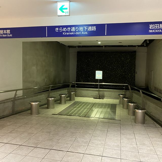 天神地下街を西通り方面へ結ぶ道『きらめき通り地下通路』