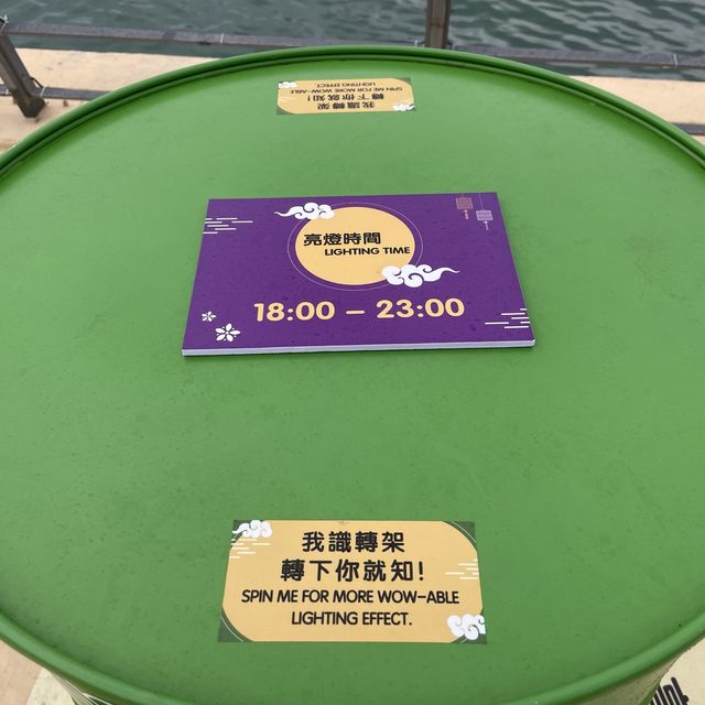 東岸公園主題區尋找指鹿為馬