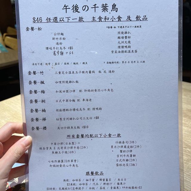 隱藏於屋邨的茶記feel居酒屋🏮