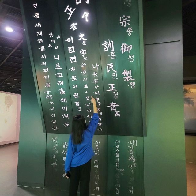 합천 여행 / 합천 대장경 테마파크