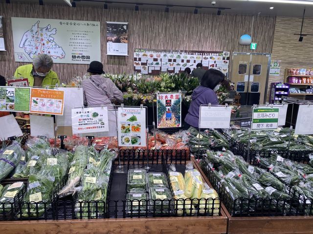 日本高質大型農產市場 憩の農園