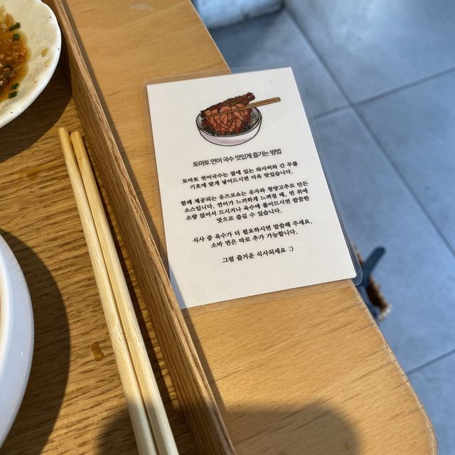 사치스러운 덮밥, 제이타쿠동 👉 연남동 “미쁘동”