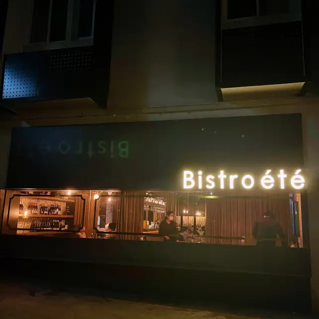 bistro 西餐