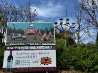 Longxi Ecology Amusement Park