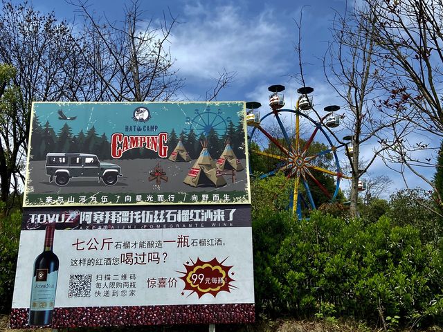 Longxi Ecology Amusement Park