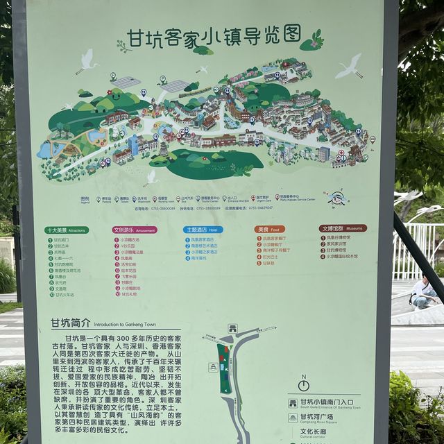 打卡深圳甘坑客家小镇