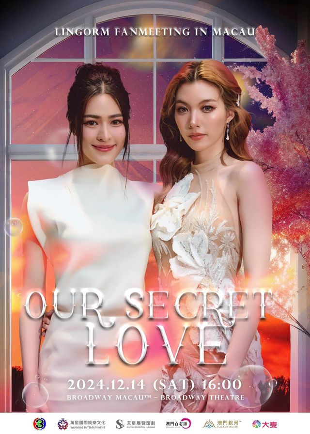Our Secret Love - LingOrm Fan Meeting in Macau | 「澳門百老匯」 - 百老匯