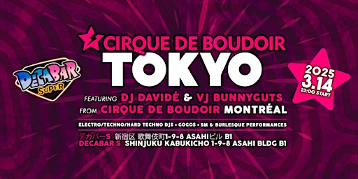Cirque De Boudoir TOKYO | Decabar超