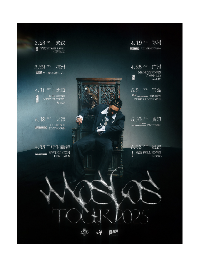 MOSLOS TOUR 2025 呼和浩特站｜演唱會 | 布斯特藝術空間 DDR MAX
