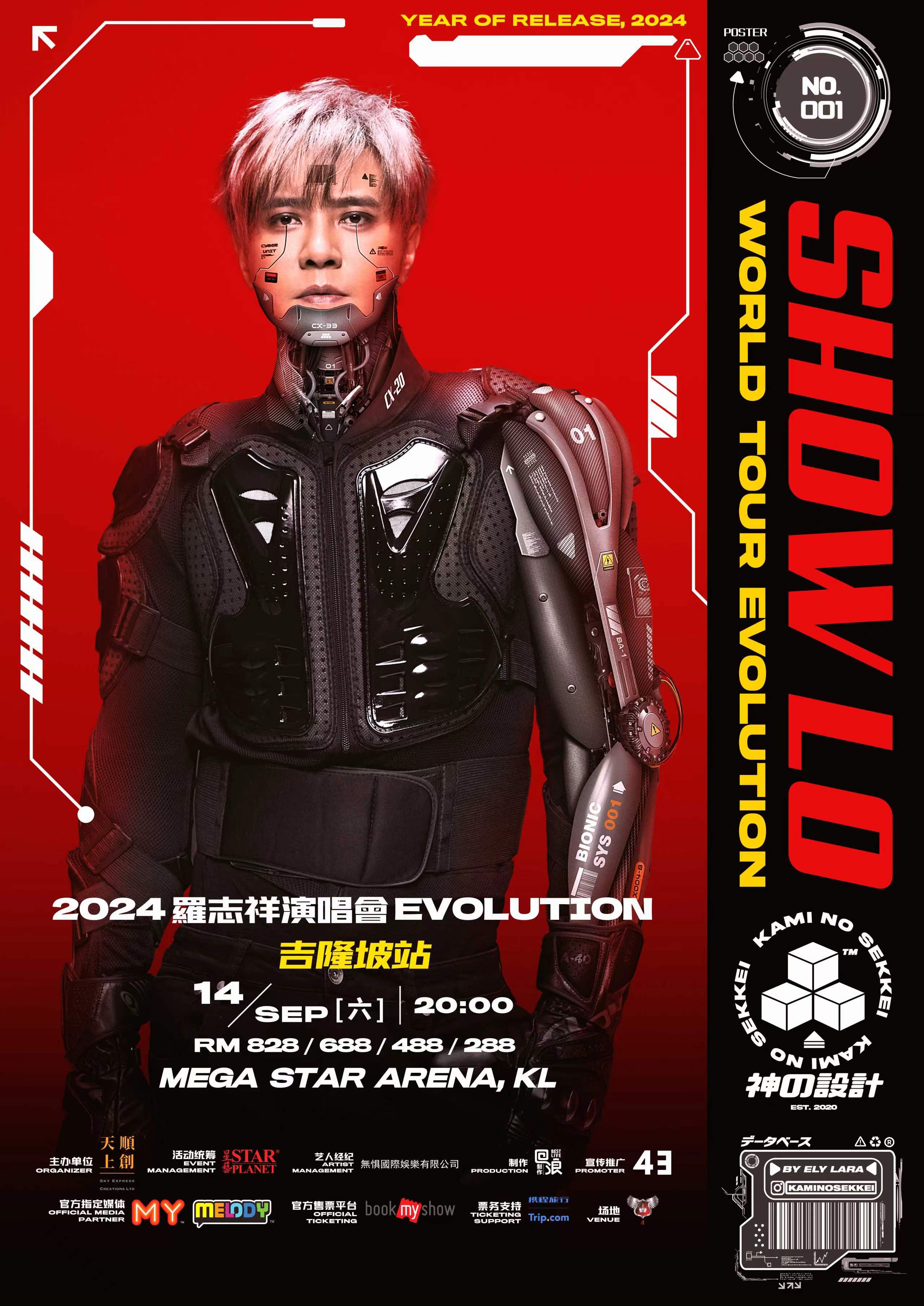 羅志祥 Show Lo 吉隆坡演唱會《EVOLUTION》 | Mega Star Arena, KL