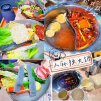 午市一人鍋🍲