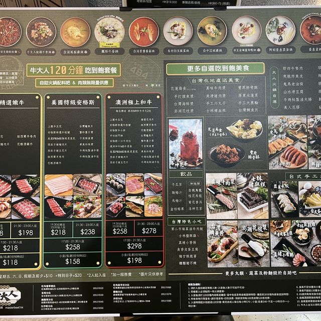 蠟筆小新主題新分店