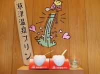 【天下の名湯・草津温泉♨️ 】湯畑で湯煙散歩