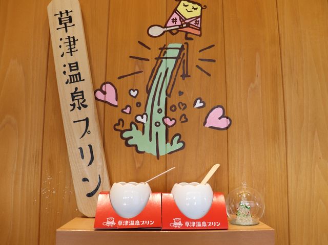 【天下の名湯・草津温泉♨️ 】湯畑で湯煙散歩