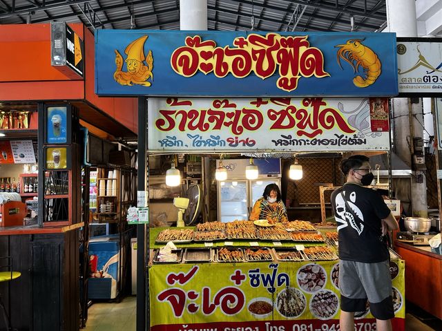 จ๊ะเอ๋ซีฟู๊ด สุดประทับใจ🐙