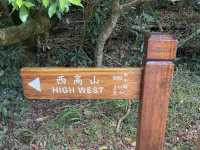 西高山行山｜飽覽維港景。離島景。日落景。山頂夜景｜新手行山最短最輕鬆的行山路線