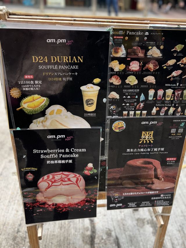必吃甜品店