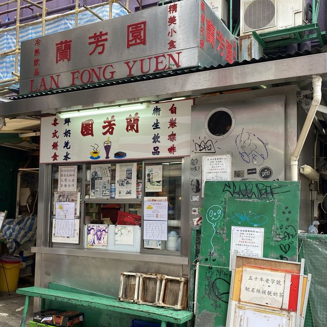 懷舊中環老店-蘭芳園